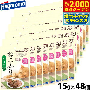 y2000~OFFN[|IGg[Ń|Cg+20{I{Iz͂t[Y Lpӂ肩 ˂ӂ ̂薡 15g×48 Y Y