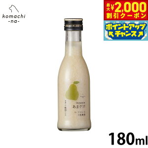 y2000~OFFN[|IGg[Ń|Cg+20{I}\Izkomachi-na- i܂ȁj p v~A܂ tX 180ml Y Y Î