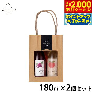 y2000~OFFN[|IGg[Ń|Cg+20{I}\Izkomachi-na- i܂ȁj p v~A܂ZbgBiƖ_JVXj 180ml×2 Y Y Î Mtg 