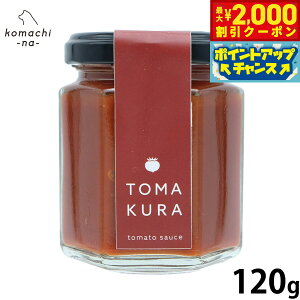 y2000~OFFN[|IGg[Ń|Cg+20{I{Izkomachi-na- i܂ȁj p _g}g\[X g}N 120g Y Y