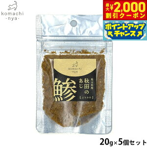 y2000~OFFN[|IGg[Ń|Cg+20{I{Izkomachi-nya- i܂ɂj Lp n Hc̈ӂ肩 20g×5Zbg Y Y