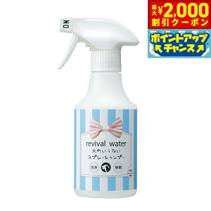 y2000~OFFN[|IGg[Ń|Cg+20{I{IzO R P oCoEH[^[ ̂ȂXv[Vv[ ~j 245ml  L hCVv[ Y Y  AJ