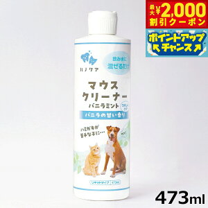 y2000~OFFN[|IGg[Ń|Cg+20{I{Iz}EXN[i[ oj~g 473ml ybgLX f^PA ݂ pi/Lpi/ybgObY/ybgpi