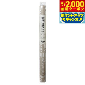 y2000~OFFN[|IGg[Ń|Cg+20{I}\IzaOrA ybgphL}bg p S x[W