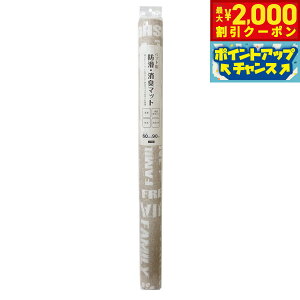 y2000~OFFN[|IGg[Ń|Cg+20{I{IzaOrA ybgphL}bg p M x[W