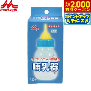 y2000~OFFN[|IGg[Ń|Cg+20{I{IzXT[h M C\vS ׌ 120ml