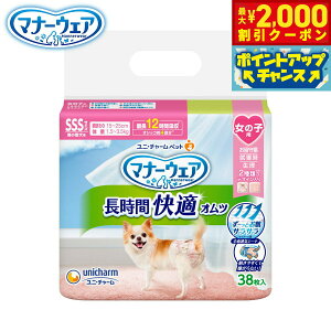 y2000~OFFN[|IGg[Ń|Cg+20{I{Izj `[ }i[EFA ԉKIc ̎qp SSS 38 }i[pc ނ Tj^[pc p