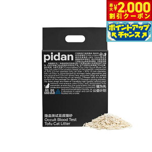 y2000~OFFN[|IGg[Ń|Cg+20{I{Izpidan ~bNXL i`FbNj 2.4kg