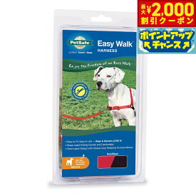 【2000円OFFクーポン！＆エントリーでポイント+20倍！本日限定！】ペットセーフ イージーウォークハーネス M レッド×ブラック【送料無料】