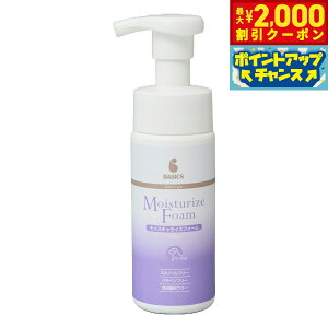 y2000~OFFN[|IGg[Ń|Cg+20{I}\Izx[VbNX BASICS XLPA _[}PA DermCare CX`CYtH[ 150g A^Cv ێ[V G^m[t