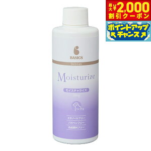 y2000~OFFN[|IGg[Ń|Cg+20{I}\Izx[VbNX BASICS XLPA _[}PA DermCare CX`CY 200g ێ[V G^m[t[ pxt