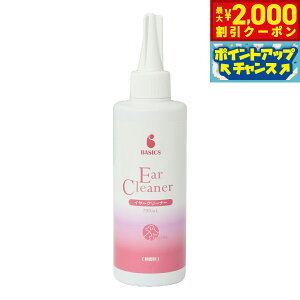 y2000~OFFN[|IGg[Ń|Cg+20{I{Izx[VbNX BASICS XLPA  C[N[i[ 200ml | PA