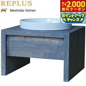 y2000~OFFN[|IGg[Ń|Cg+20{I{IzvXiREPLUSjV_C Sn VO M1 ACbVO[  H t[h{E e[u Meshidai ݔP]