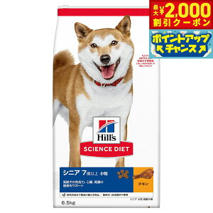 y2000~OFFN[|IGg[Ń|Cg+20{I}\IzTCGX _CGbg VjA  p 7Έȏ `L 6.5kg qY hbOt[h hCt[h h{H F