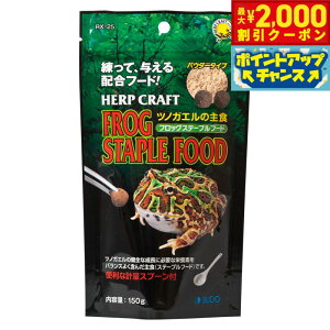 y2000~OFFN[|IGg[Ń|Cg+20{I{IzXh[ tbOXe[vt[h 150g