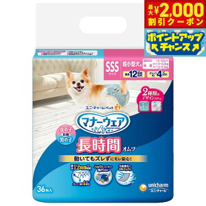 y2000~OFFN[|IGg[Ń|Cg+20{I}\Izj`[ }i[EFA ԃIc ̎q j̎qp ^p