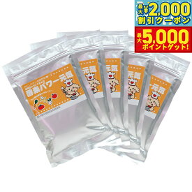 【最大2000円OFFクーポン＆ポイントさらに+5倍】グローリードッグ＆アース 酵素野菜パウダー 酵素パワー元気 100g×5袋セット 犬 低リン 猫 発酵食品 手作り食材 ふりかけ