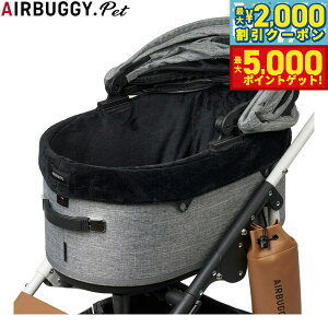 yő2000~OFFN[||Cg+5{zGAoM[ tH[ ybg AIRBUGGY FOR PET ybgJ[g h[3p RbgJo[ Rbg t@[f M[ J ybgoM[  L