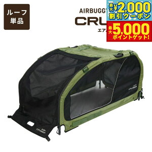 yő2000~OFFN[||Cg+5{zGAoM[ tH[ ybg AIRBUGGY FOR PET ybgJ[g L[u GAN[U[iAIR CRUISERj [tṔij ^E^p XO