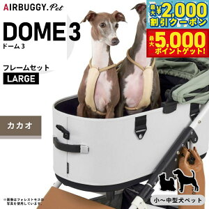 yő2000~OFFN[||Cg+5{zGAoM[ h[3 u[L [W L / GAoM[  L AirBuggy for PET DOME3 ybgJ[g JJI U ł ʉ@ s ^ l AD2