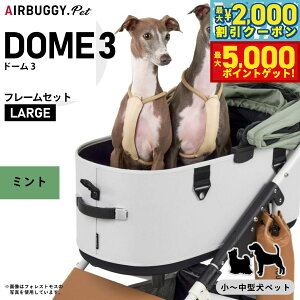 yő2000~OFFN[||Cg+5{zGAoM[ tH[ ybg AIRBUGGY FOR PET ybgJ[g h[3 Zbg ʌJ[ [W ~g AD2616