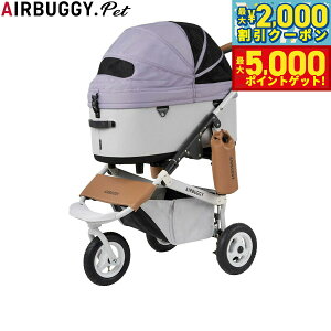 yő2000~OFFN[||Cg+5{zGAoM[ tH[ ybg AIRBUGGY FOR PET ybgJ[g h[3 Zbg [W oCIbgXg[ ybgoM[  L