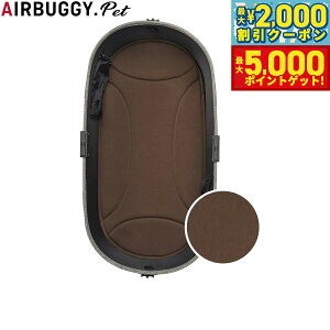 yő2000~OFFN[||Cg+5{zGAoM[ tH[ ybg AIRBUGGY FOR PET h[3 }bg [W `RuE ybgoM[  L