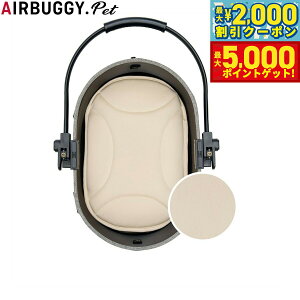 yő2000~OFFN[||Cg+5{zGAoM[ tH[ ybg AIRBUGGY FOR PET h[3 }bg X[ AC{[ ybgoM[  L