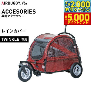 yő2000~OFFN[||Cg+5{zGAoM[ tH[ ybg gDCNiTWINKLEjpCJo[yz ybgJ[g AIRBUGGY AD3004