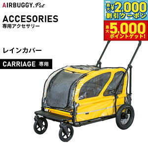 yő2000~OFFN[||Cg+5{zGAoM[ tH[ ybg AIRBUGGY FOR PET ybgJ[g L[u LbWp CJo[