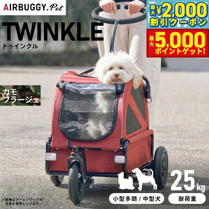yX|Cgő46{I1118IzGAoM[ tH[ hbO gDCN[Air Buggy for DOG TWINKLE] / ^ p p J[g U ʉ@  AD3013