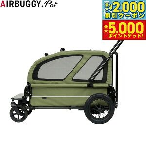 yő2000~OFFN[||Cg+5{zGAoM[ tH[ ybg AIRBUGGY FOR PET ybgJ[g L[u LbWiCARRIAGEjZbgiԁ{[tj XO[ ybgoM[  L