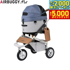 yő2000~OFFN[||Cg+5{zGAoM[ tH[ ybg AIRBUGGY FOR PET ybgJ[g h[3 Zbg M[ o[u[ ybgoM[  L