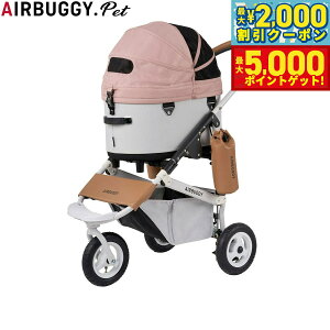 yő2000~OFFN[||Cg+5{zGAoM[ tH[ ybg AIRBUGGY FOR PET ybgJ[g h[3 Zbg M[ T[x[ ybgoM[  L