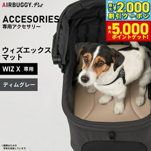yő2000~OFFN[||Cg+5{zGAoM[ tH[ ybg AIRBUGGY FOR PET WIZ Xp}bg fBO[ AD9091