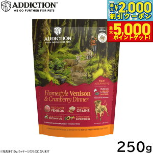 AfBNV ADDICTION ቷ hbOt[h z[X^Cxj\Nx[fBi[ 250g Y  ybg sgp