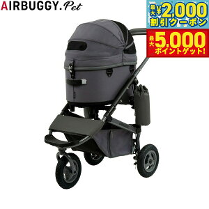 yő2000~OFFN[||Cg+5{zGAoM[ tH[ ybg AIRBUGGY FOR PET ybgJ[g h[3 v~A Zbg M[ fBO[ ybgoM[  L