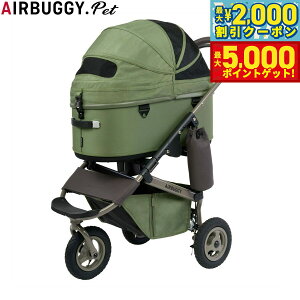 yő2000~OFFN[||Cg+5{zGAoM[ tH[ ybg AIRBUGGY FOR PET ybgJ[g h[3 v~A Zbg [W XO[ ybgoM[  L