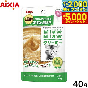 yő2000~OFFN[||Cg+5{zACVA Lbgt[h MiawMiawN[~[ {͂ߕ 40g L