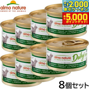 yő2000~OFFN[||Cg+5{zAlC`[ Lbgt[h fC[j[ ܂ƃ`L肨̃[X 85g×8Zbg L EFbgt[h ʋl h{H SL