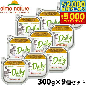 yő2000~OFFN[||Cg+5{zAlC`[ almo natuer hbOt[h EFbgt[h fC[j[`Lƃnƃ`[Y肨̂y 300g×9Zbg Y g