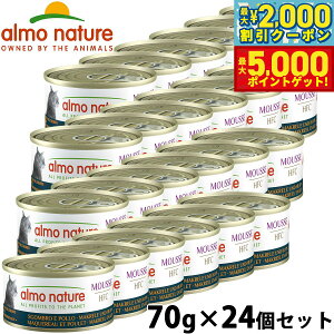 yő2000~OFFN[||Cg+5{zAlC`[ almo natuer Lbgt[h EFbgt[h HFC Toƃ`LELbg 70g×24Zbg Y Oet[ ʋl L