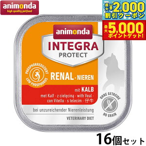 yX|Cgő46{I1118IzAj_ Lbgt[h CeOveNg tPA EGbgt[h ei86615j 100g×16 Y L