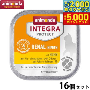 yő2000~OFFN[||Cg+5{zAj_ Lbgt[h CeOveNg tPA EGbgt[h {i86800j 100g×16 Y L