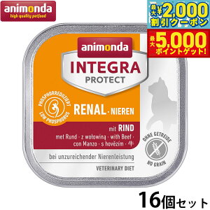 yX|Cgő46{I1118IzAj_ Lbgt[h CeOveNg tPA EGbgt[h i86802j 100g×16 Y L