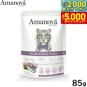 yX|Cgő46{I1118IzA}mo Amanova Lbgt[h pE` XeACYh tBbV Ah ^[L[ EFbgt[h DELp 85g Y ~[sgp