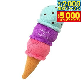 【最大2000円OFFクーポン＆ポイントさらに+5倍】ベストエバージャパン 犬用おもちゃ スクィーキー 3段アイス チョコミントベリー ぬいぐるみ かわいい ペットトイ カシャカシャ キュッキュッ 音が鳴る 遊ぶ ストレス解消 一緒に遊ぶ