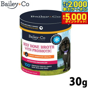 yő2000~OFFN[||Cg+5{zxC[R[ Bailey{Co t[YhC Tvg r[t {[ uX voCIeBNX 30g X[v ӂ肩 gbsO A~m_⋋