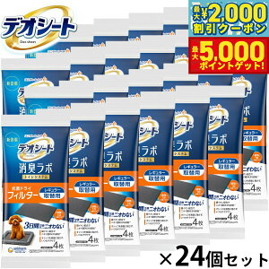 yő2000~OFFN[||Cg+5{zj `[ fIV[g L{ gCVXeRۃhCtB^[ M[ 4×24Zbg gCg[ p