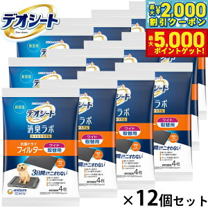 yő2000~OFFN[||Cg+5{zj `[ fIV[g L{ gCVXeRۃhCtB^[ Ch 4×12Zbg gCg[ p